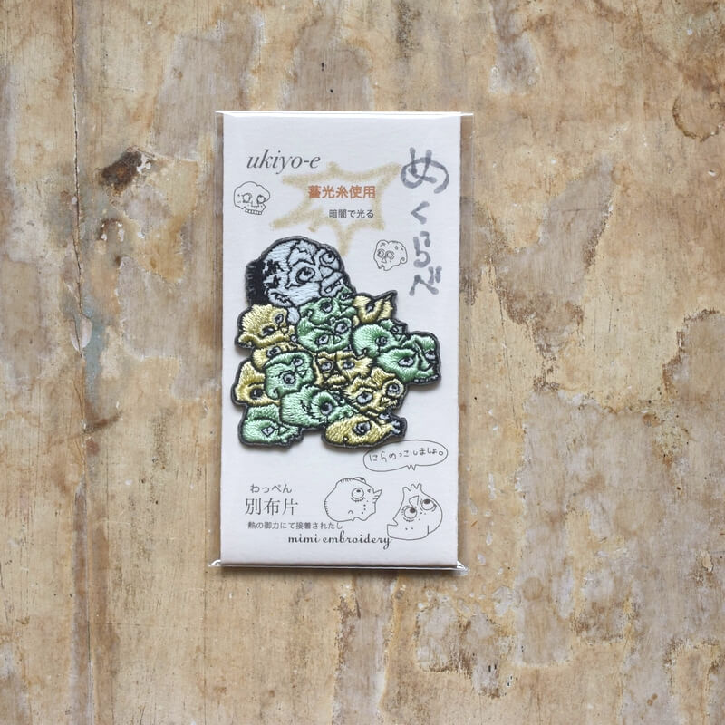 目競妖怪刺繍ワッペン