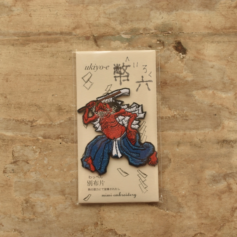 弊六妖怪刺繍ワッペン