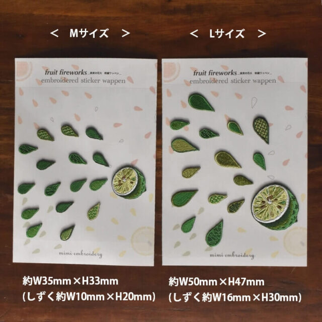 WS-6130set