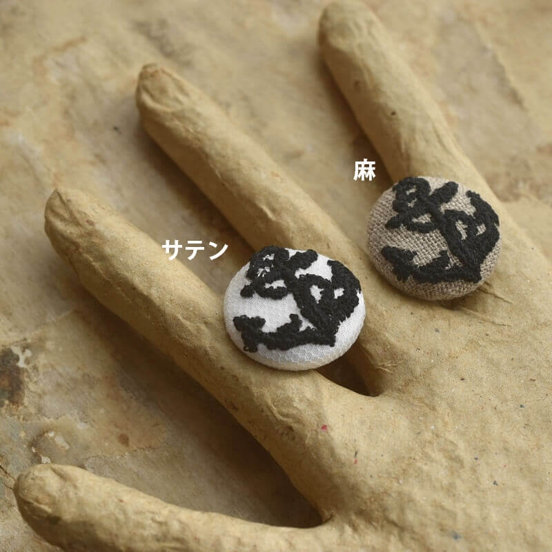 アンカー黒い碇・くるみボタン刺繍ブローチ/22