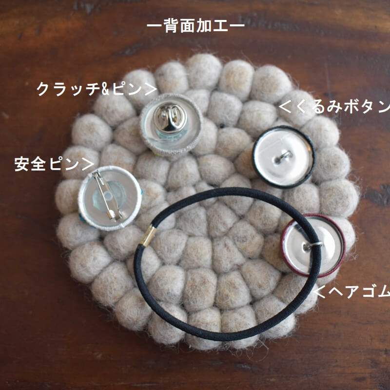 国旗刺繍くるみボタンアクセサリー:22mm｜mimi刺繍｜東京・吉祥寺の