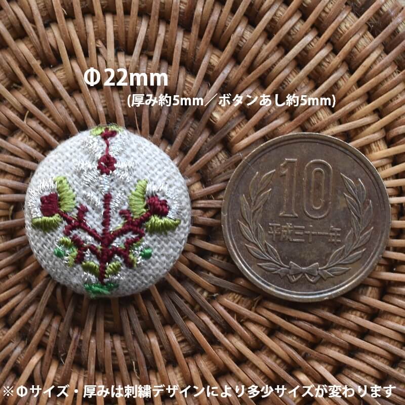 お花3輪シルバーくるみボタン刺繍ブローチ/22