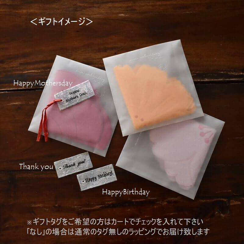 花うららハンカチラッピング