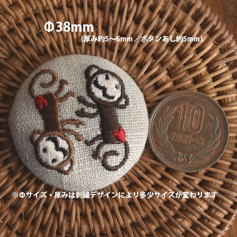 おさるダンスくるみボタン刺繍ブローチ/38