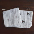 IC-7038sale