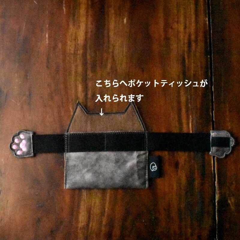 鉄仮面ミミケル刺繍のティッシュカバーとポーチ付きカゴ