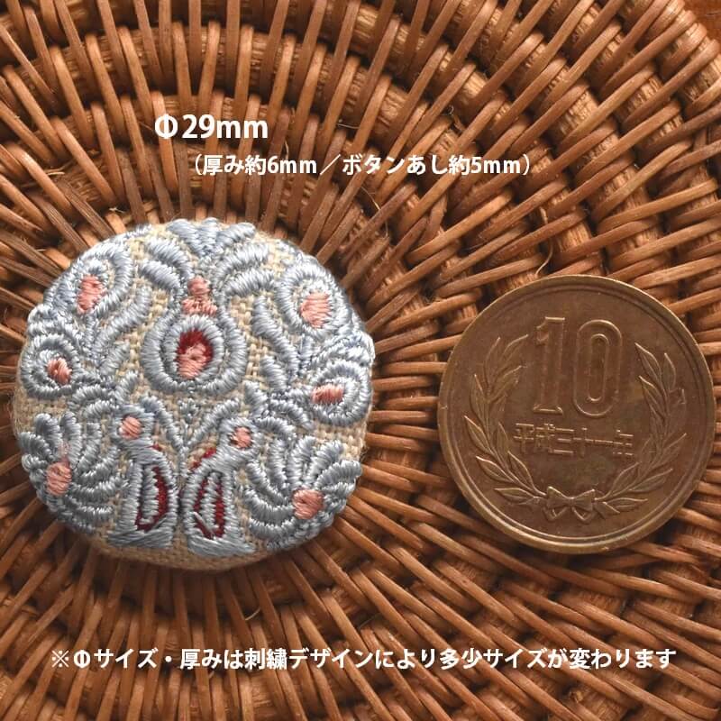 ハンガリー孔雀くるみボタンブルー刺繍ブローチ/29