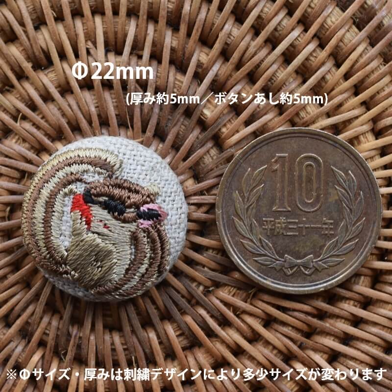 りすくるみボタン刺繍ブローチ/22