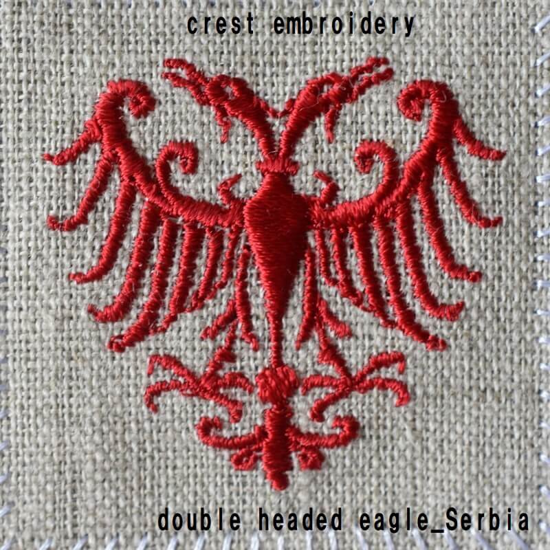 [セルビアの双頭の鷲紋]の刺繍図案赤文字入り