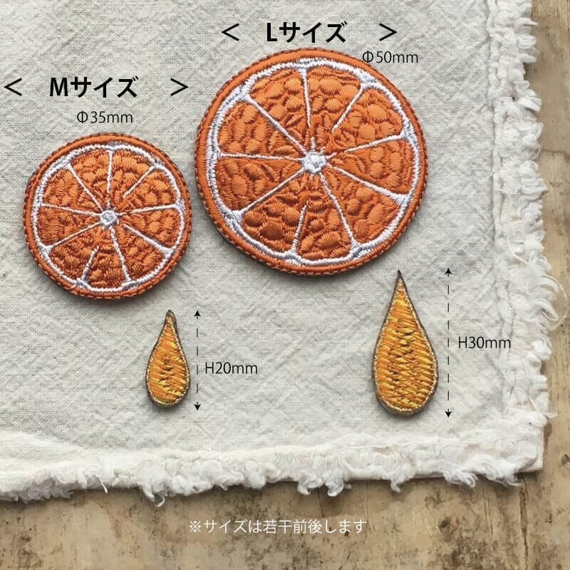 オレンジの刺繍花火(M)(L)ステッカーワッペン