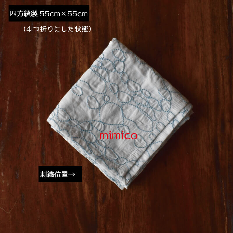 ドルフィンリングステッチハンカチ