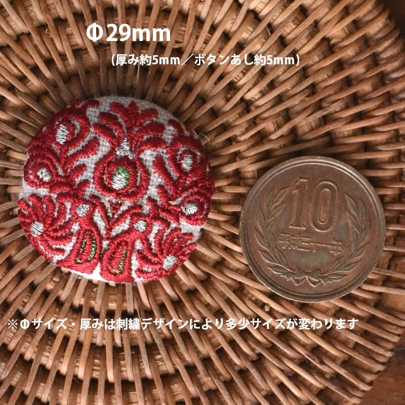 赤ハンガリー孔雀くるみボタンブルー刺繍ブローチ/29