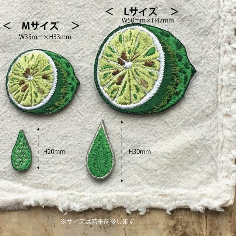 ライムの刺繍花火(M)(L)ステッカーワッペン
