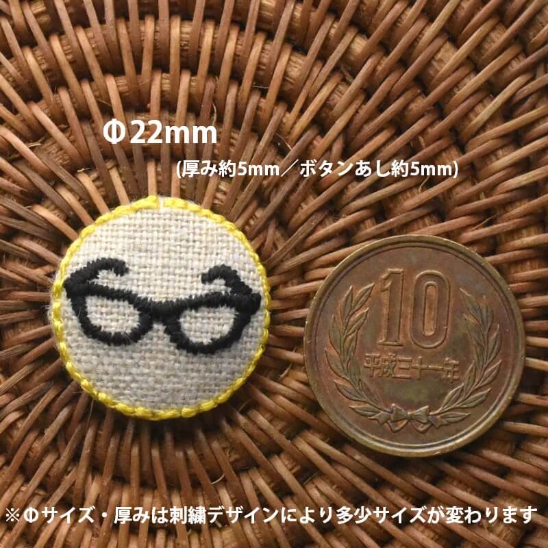 黒ぶちメガネくるみボタン刺繍ブローチ/22