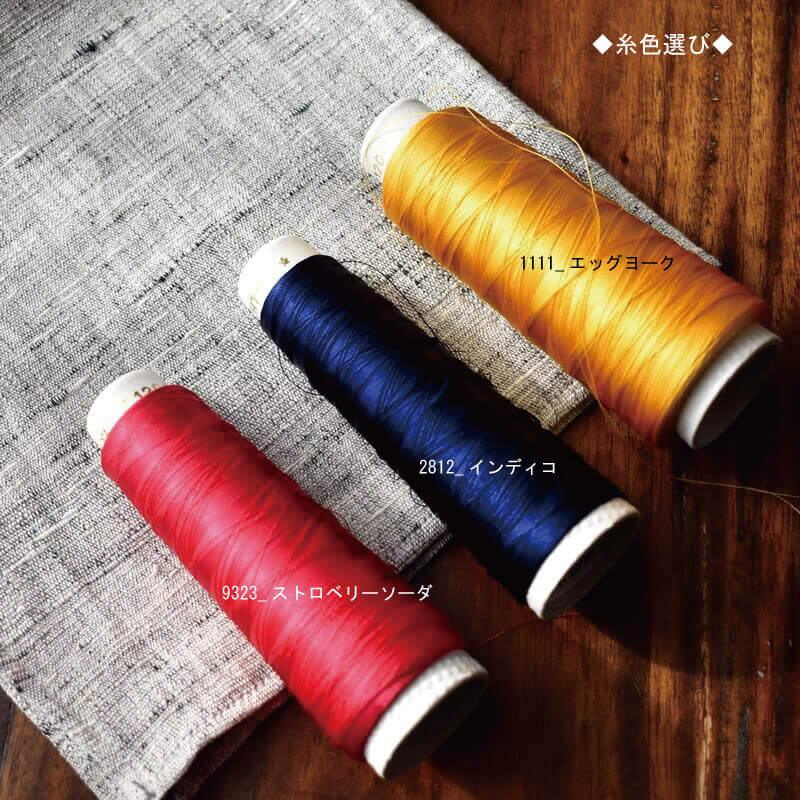 手紡ぎの手織りクロスカディハンカチ