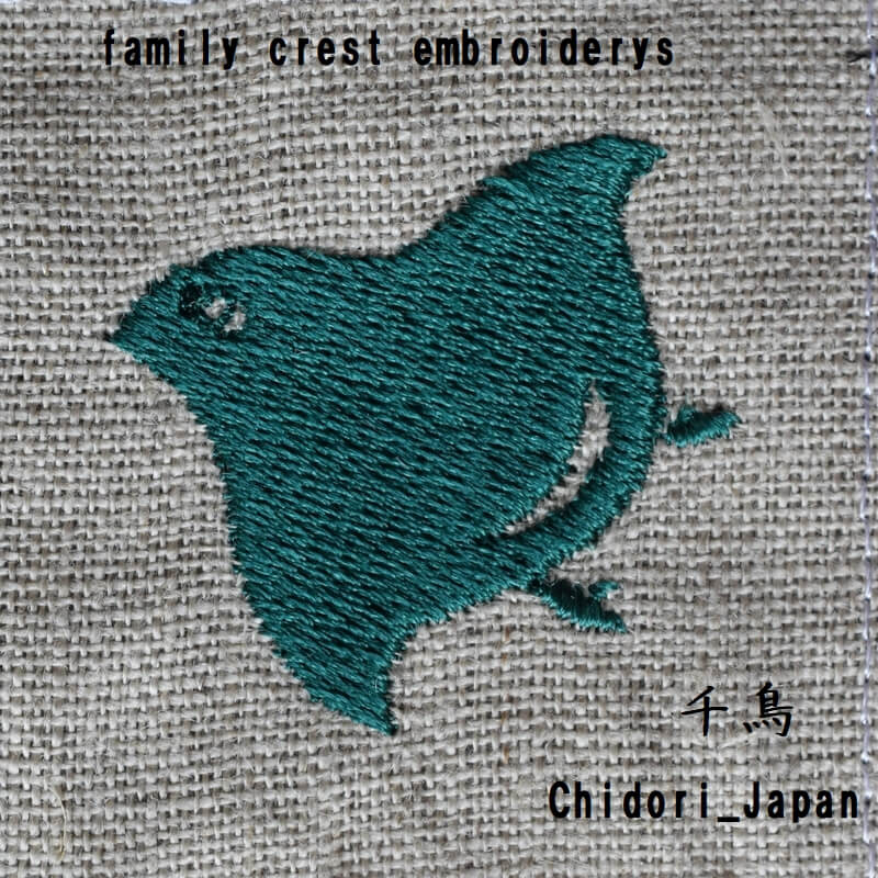 紋章_家紋_千鳥(ちどり)の刺繍図案 | mimi刺繍 mimi embroidery tokyo