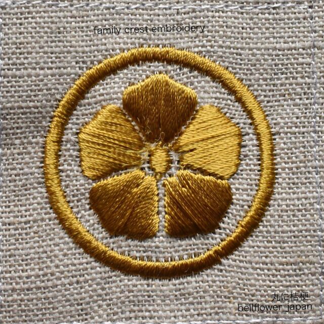 梱包・ラッピング方法・ギフト包装 | mimi刺繍 mimi embroidery